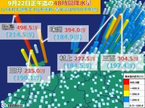 北陸　能登豪雨　大雨のピークを過ぎても引き続き土砂災害に厳重警戒