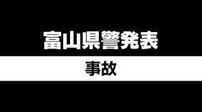 横断歩道を渡っていた47歳男性はねられ意識不明の重体　富山市の交差点でどちらかが信号無視か【事故】