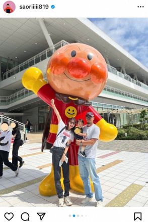 木村沙織さん　アンパンマンミュージアムでの家族写真に「さおりん手足長っ！」「素敵なファミリー」の声