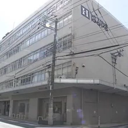 紳士服店など展開「はるやまＨＤ」本店所在地を岡山北区青江に移転　本社機能は青江と中山下２拠点【岡山】