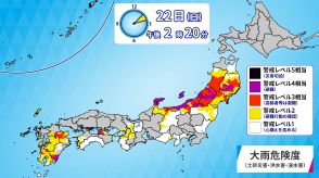 北陸は少しの雨でも土砂災害に厳重警戒　2日間で500ミリ近い記録的大雨　九州～東北も大気不安定