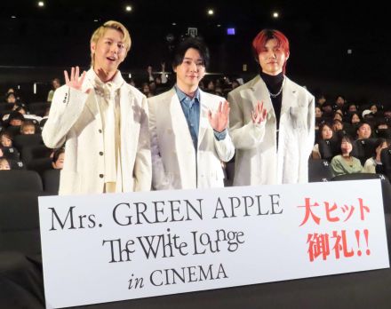 Mrs.GREEN APPLE、ツアー映画のアレンジ16曲配信リリース発表　23日午前０時から