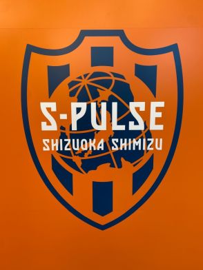 【J2】静岡決戦　清水エスパルスが藤枝MYFCに逆転勝利