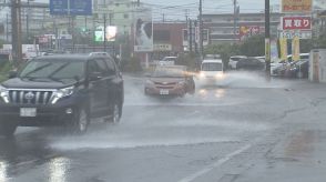 県内で大雨　日田市で9月の観測史上最大の1時間雨量　気象台が土砂災害への注意呼びかけ　大分