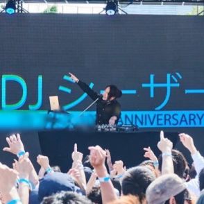 男性が刃物で切り付けられた長野アニソン野外フェス、出演者DJシーザー「自分は無事」Ｘで報告