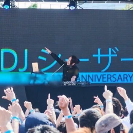 男性が刃物で切り付けられた長野アニソン野外フェス、出演者DJシーザー「自分は無事」Ｘで報告