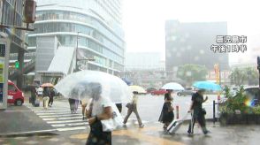 薩摩、大隅、種子島・屋久島地方では23日朝にかけて大雨のおそれ