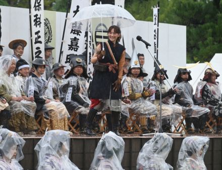 「会津まつり」に綾瀬はるかさん登場　あいにくの雨、会津弁で気遣い