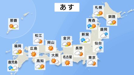 北陸・東北は午前中を中心に雨も　これまでの大雨で地盤が緩んでいる所があり少しの雨でも土砂災害に厳重警戒【23日の天気】