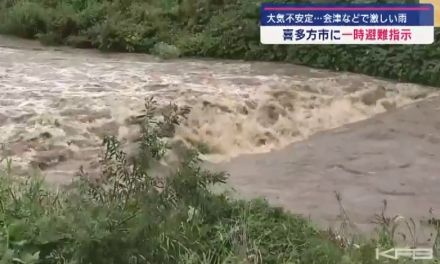 会津などで激しい雨　喜多方市に一時避難指示　２２日は５市町村に土砂災害警戒情報が発令される（福島）