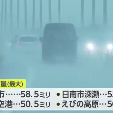 宮崎県内　各地で非常に激しい雨　土砂災害に警戒　交通機関乱れる